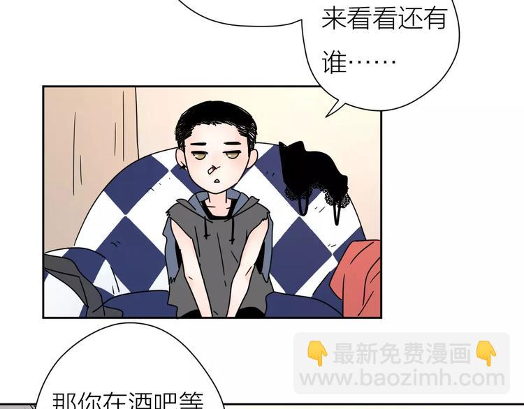 4滚出我的记忆65