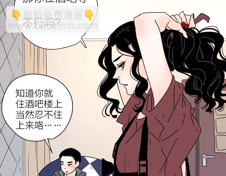4滚出我的记忆66