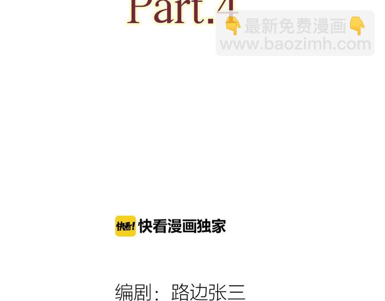 4滚出我的记忆8