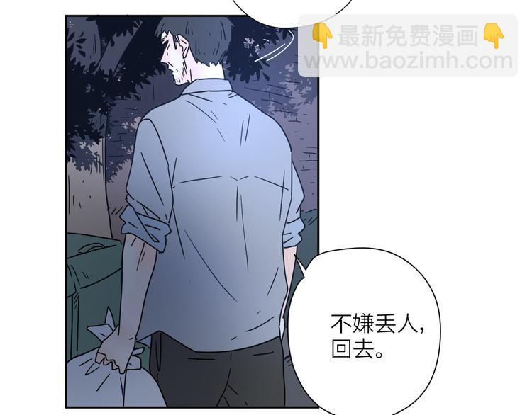 4滚出我的记忆85