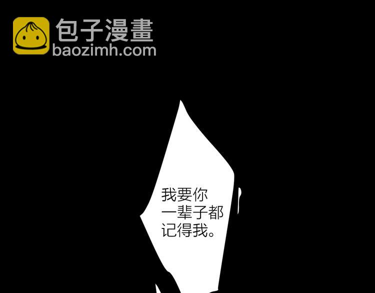4滚出我的记忆91