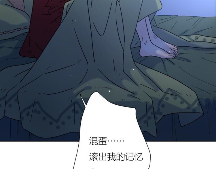 4滚出我的记忆95