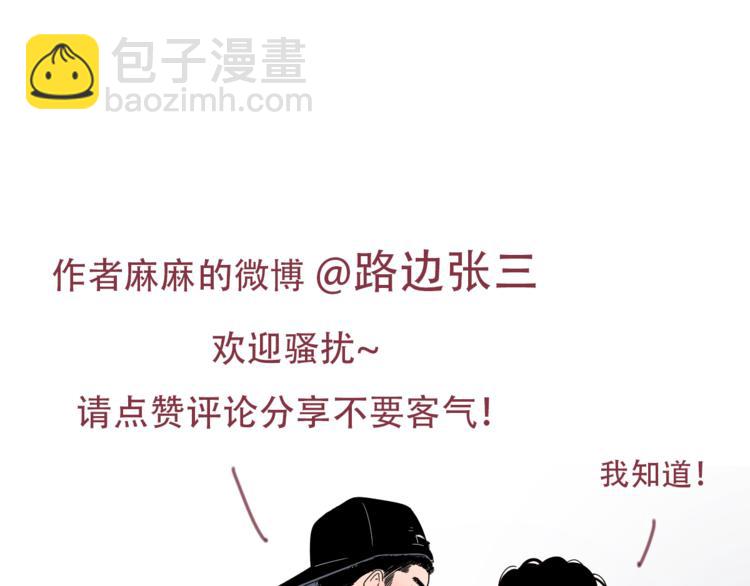 4滚出我的记忆97