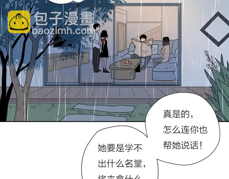 5青春伤痛19