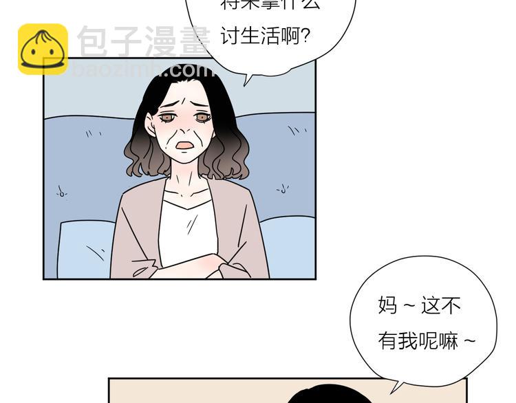5青春伤痛20