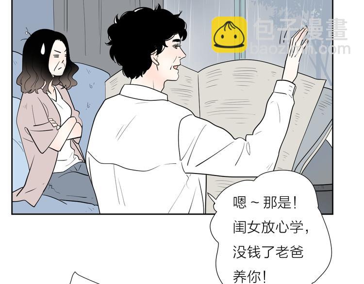 5青春伤痛22