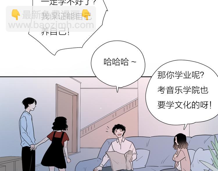 5青春伤痛24