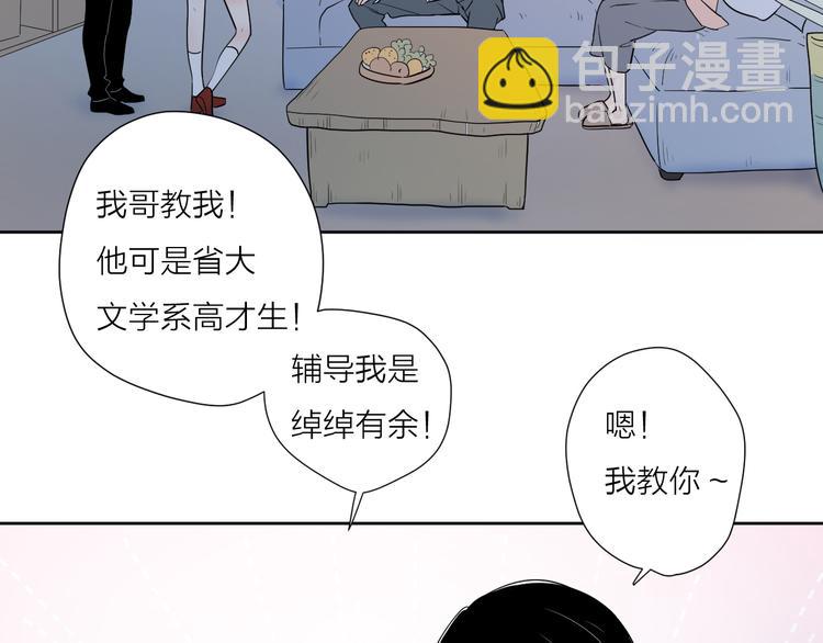 5青春伤痛25