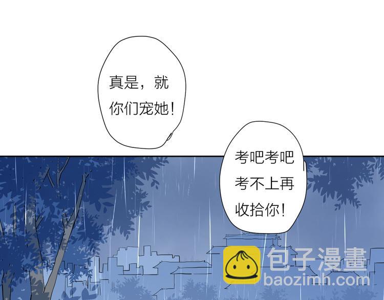 5青春伤痛27