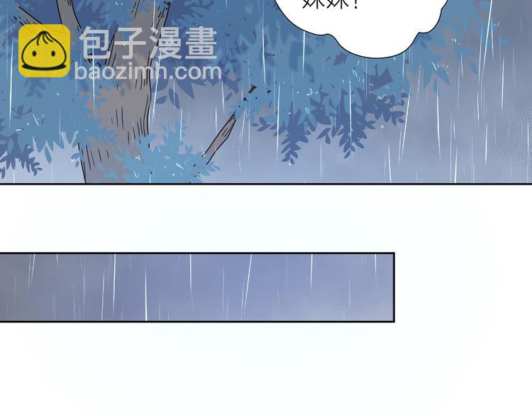 5青春伤痛36