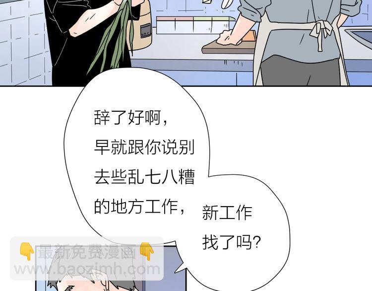 5青春伤痛41