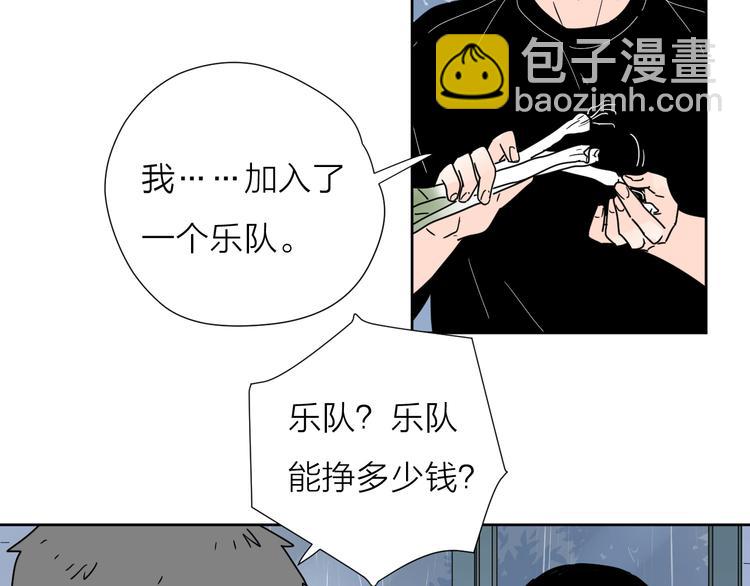 5青春伤痛43