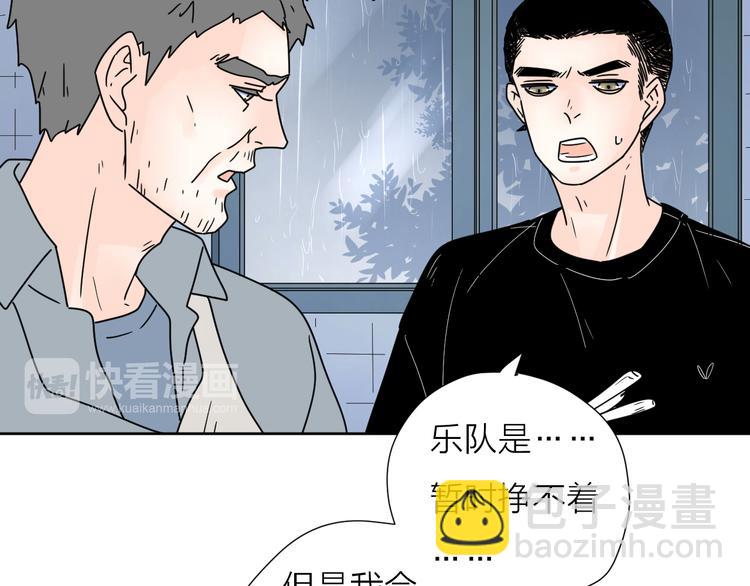 5青春伤痛44