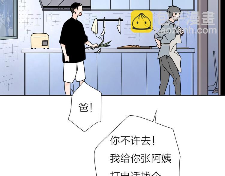 5青春伤痛48