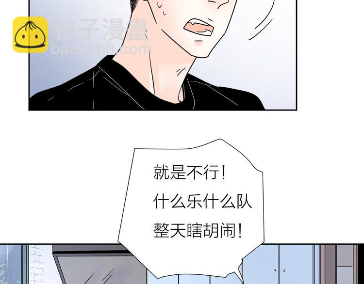 5青春伤痛51