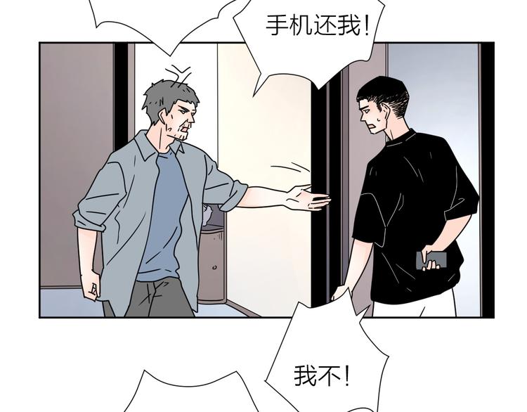 5青春伤痛56
