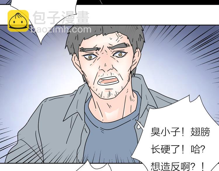 5青春伤痛61