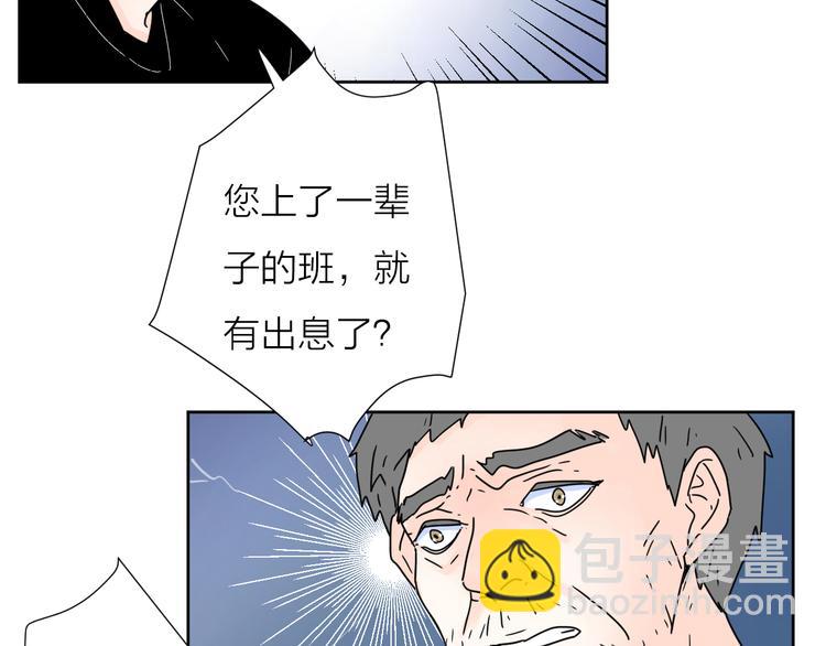 5青春伤痛63