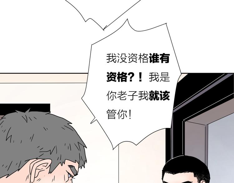 5青春伤痛67