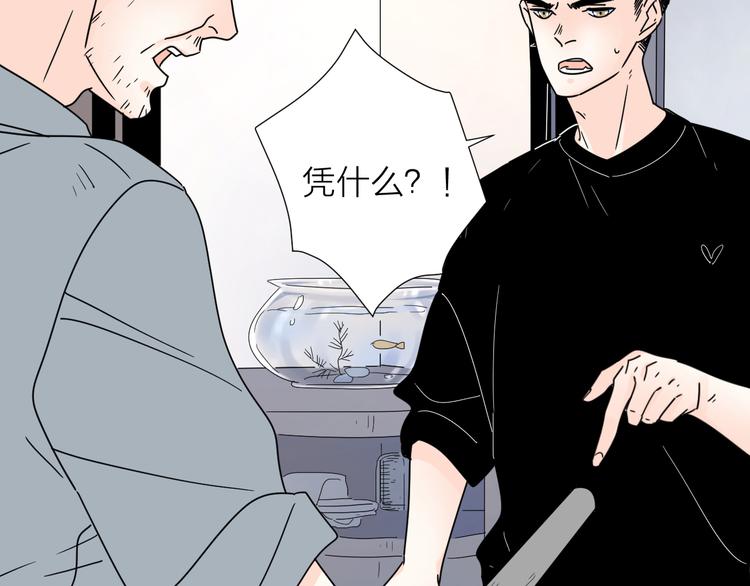 5青春伤痛68
