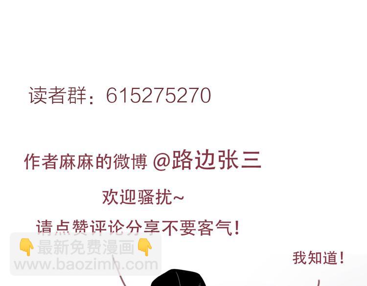 63这不适合你42