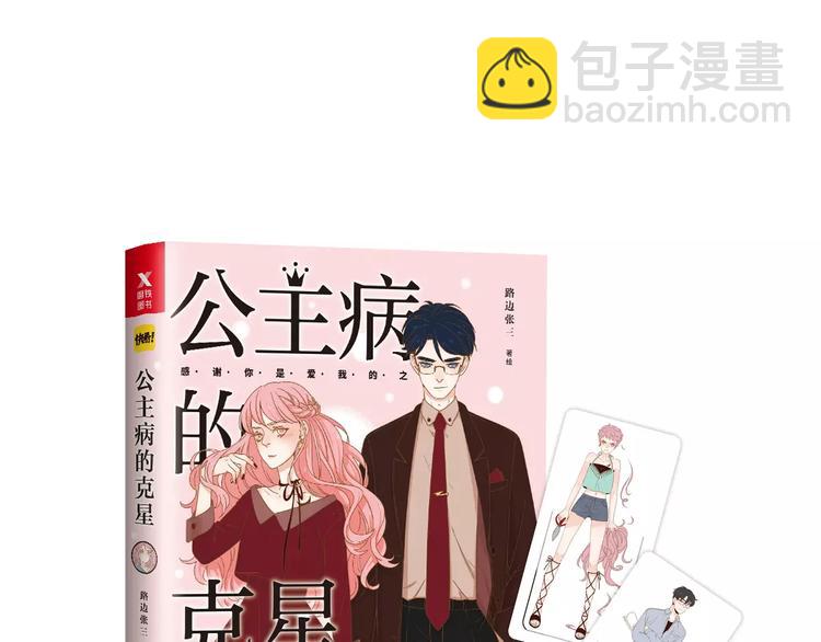 22现在的我很幸福108