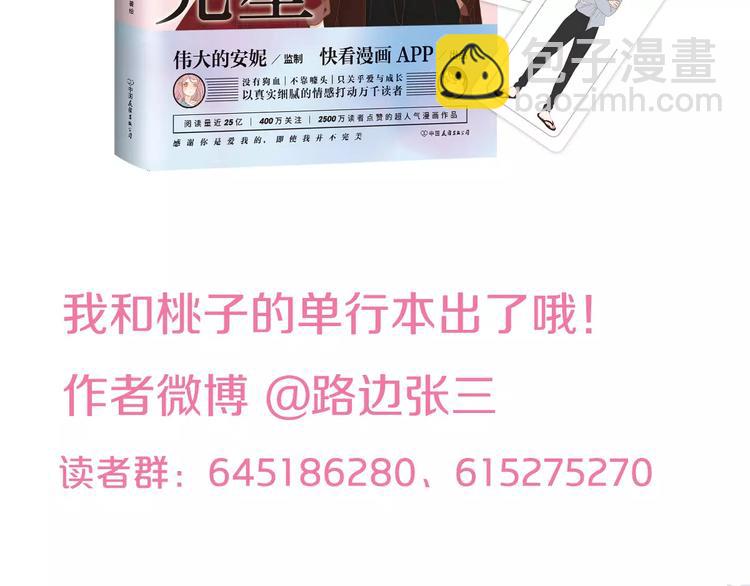 22现在的我很幸福109