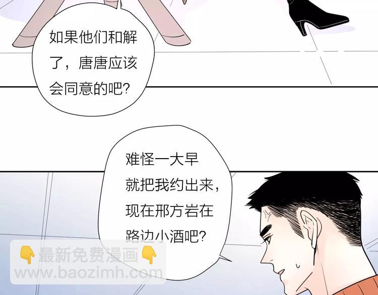 24难题102