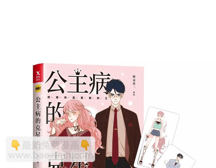 24难题127