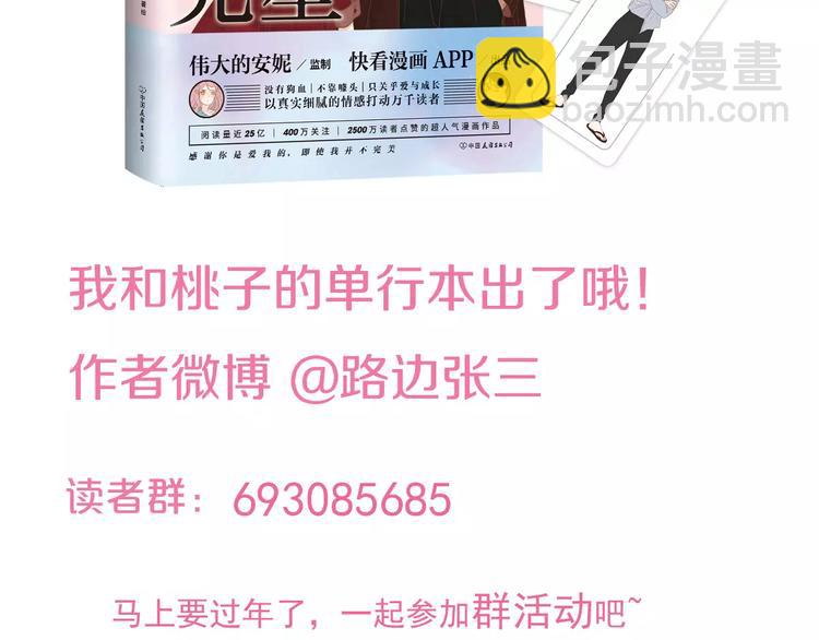 24难题128