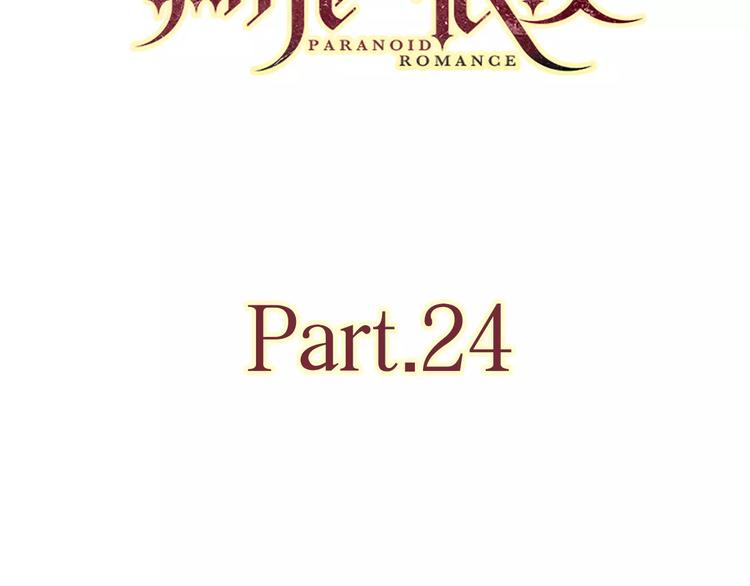 24难题13