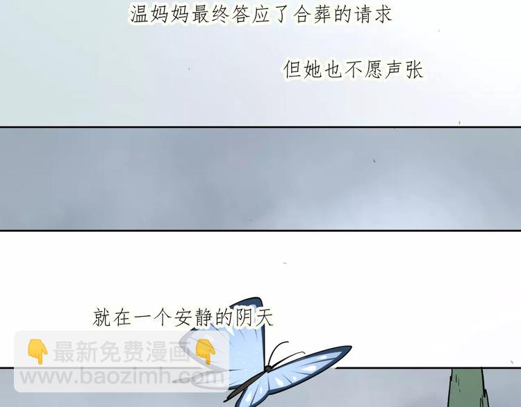 24难题19