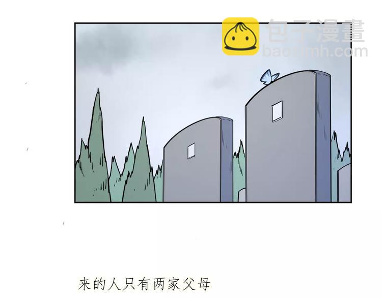 24难题21