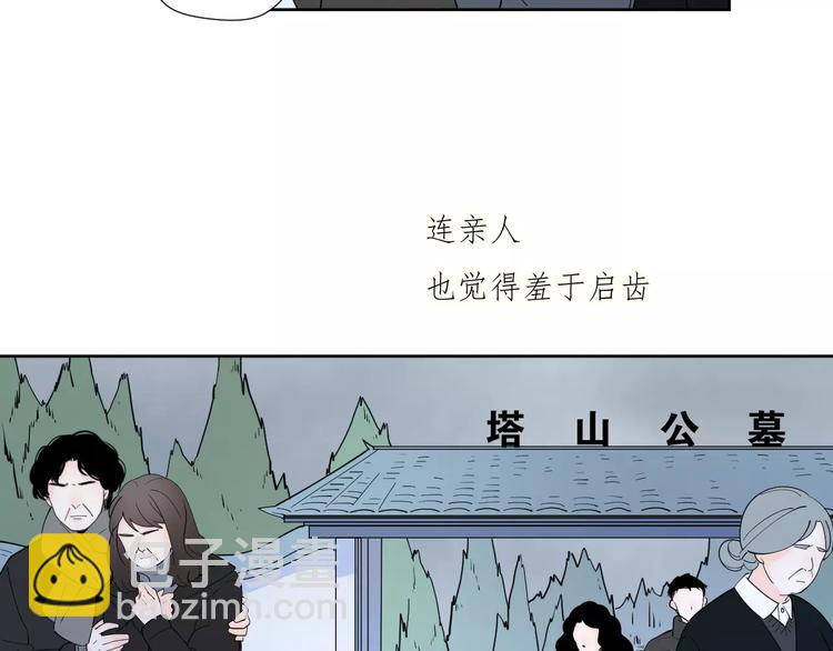 24难题25