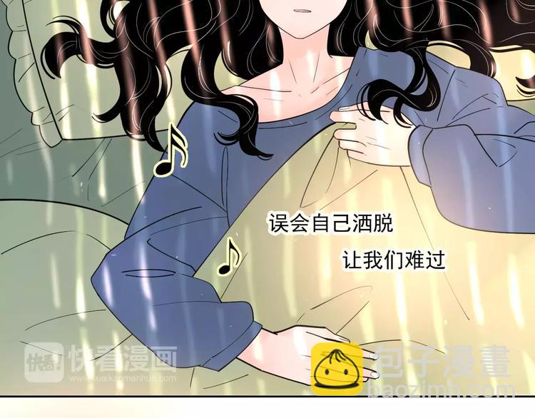 24难题61