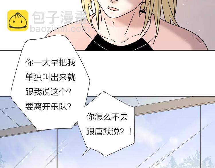 24难题85