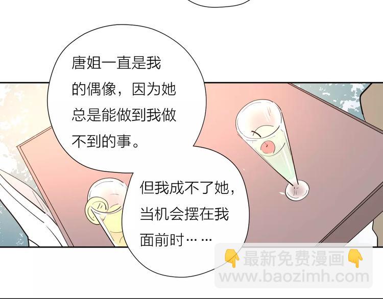 24难题87