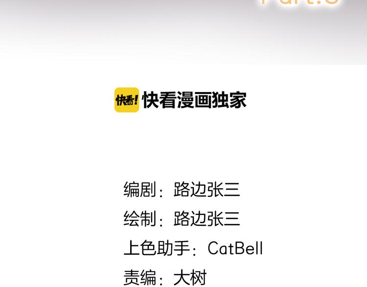 3对你来说我是什么10
