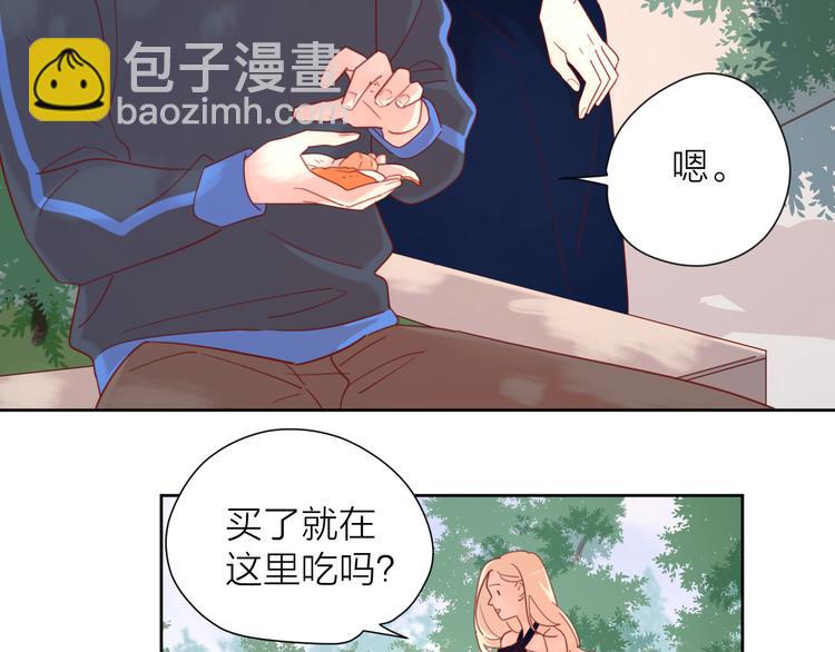 3对你来说我是什么106