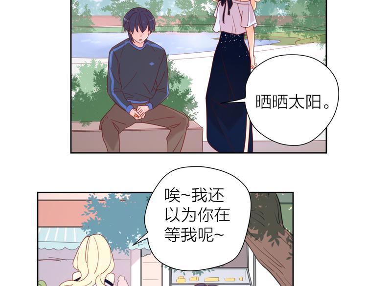 3对你来说我是什么107
