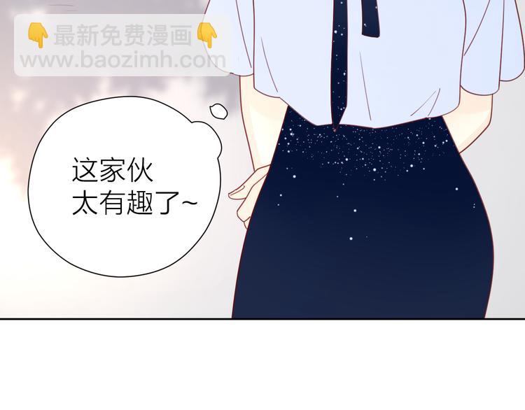 3对你来说我是什么110