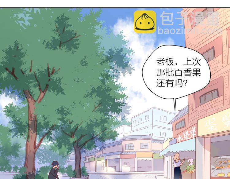 3对你来说我是什么112