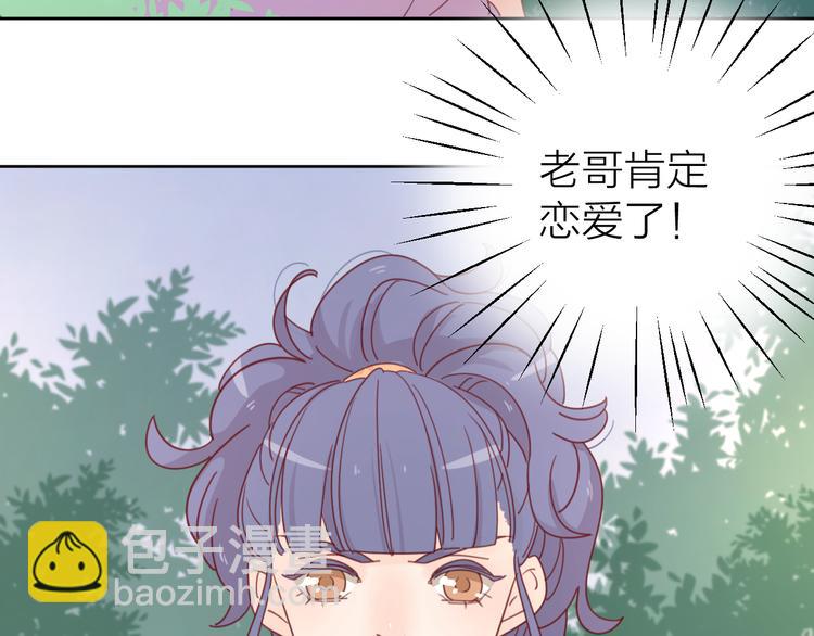 3对你来说我是什么114