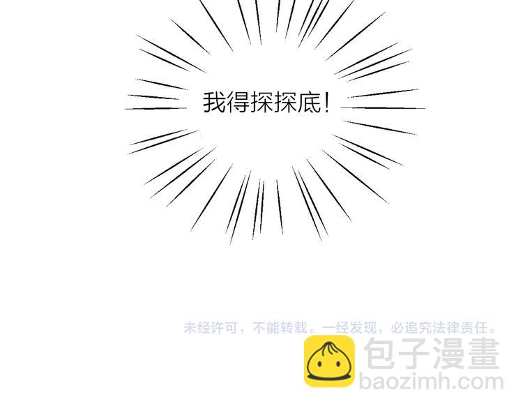 3对你来说我是什么116