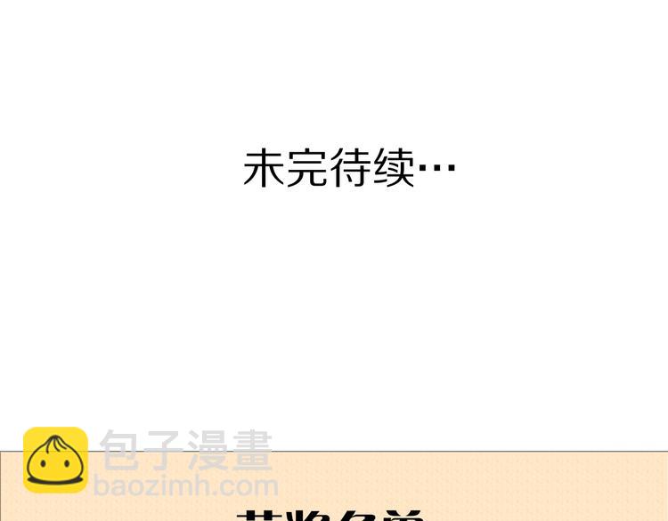 3对你来说我是什么118