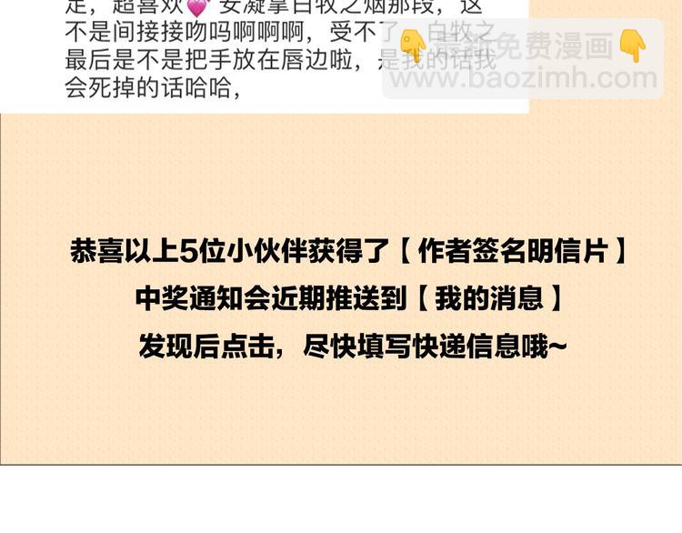 3对你来说我是什么121