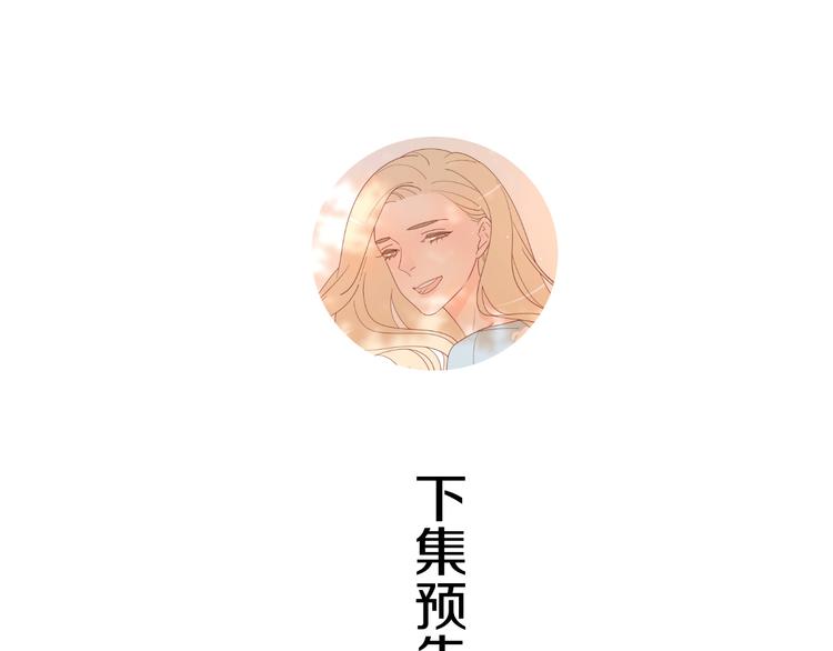 3对你来说我是什么122