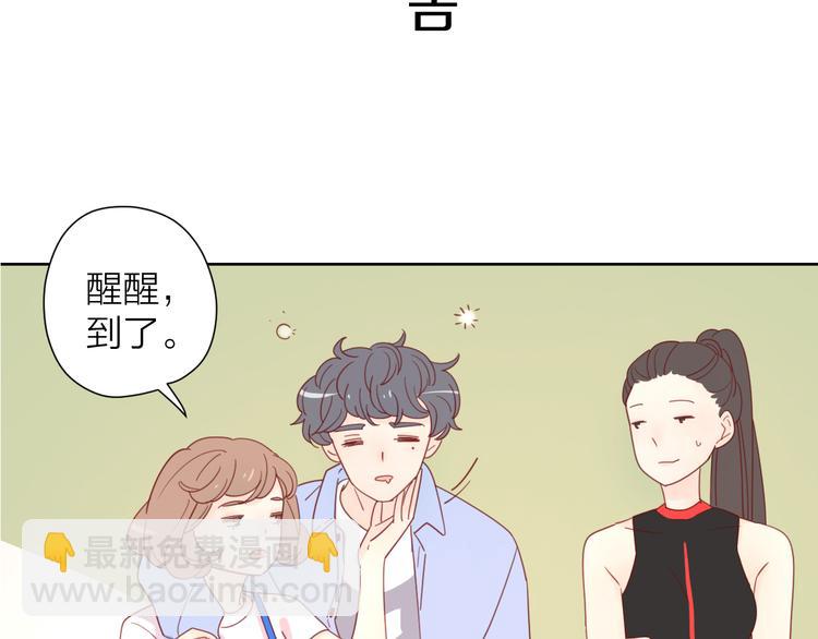 3对你来说我是什么123