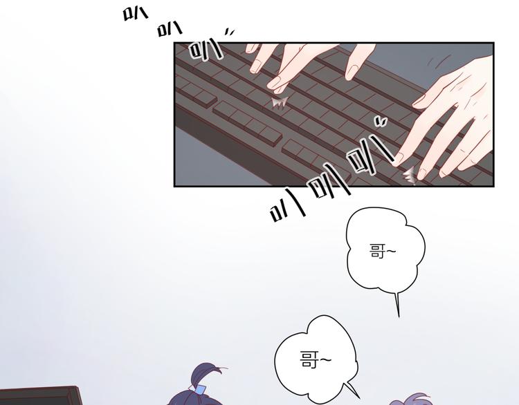 3对你来说我是什么13