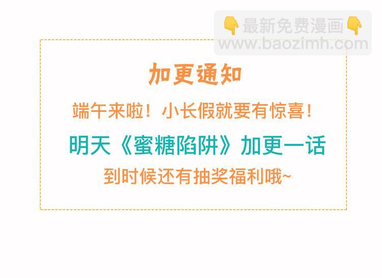 3对你来说我是什么131
